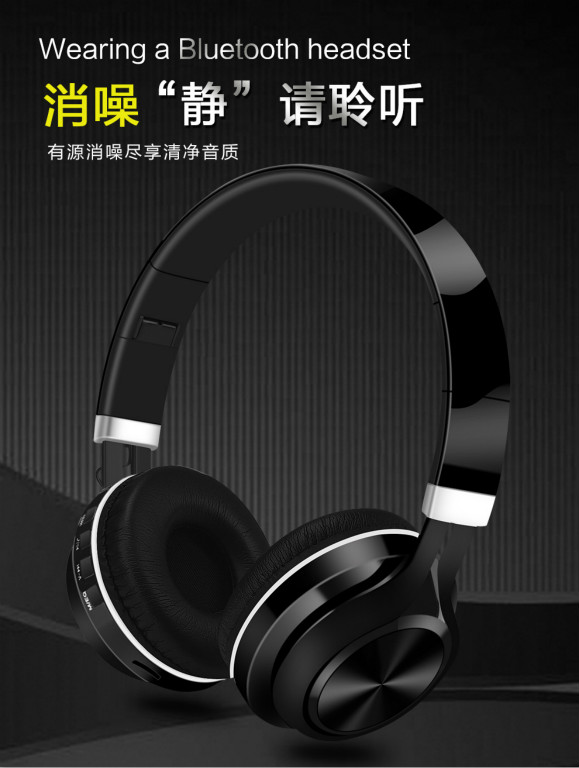 05 頭戴式耳機4.2重低音立體聲折疊無線藍牙耳FG-70